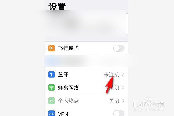 Redmi airdots3 怎么连接手机？