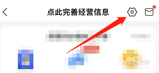 支付宝的商家信用在哪查看