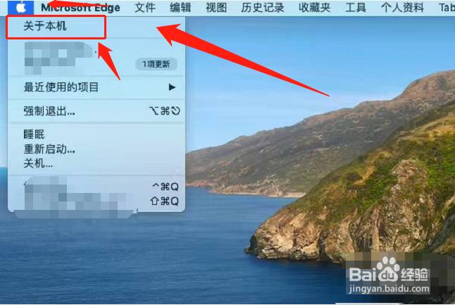 电脑型号怎么看