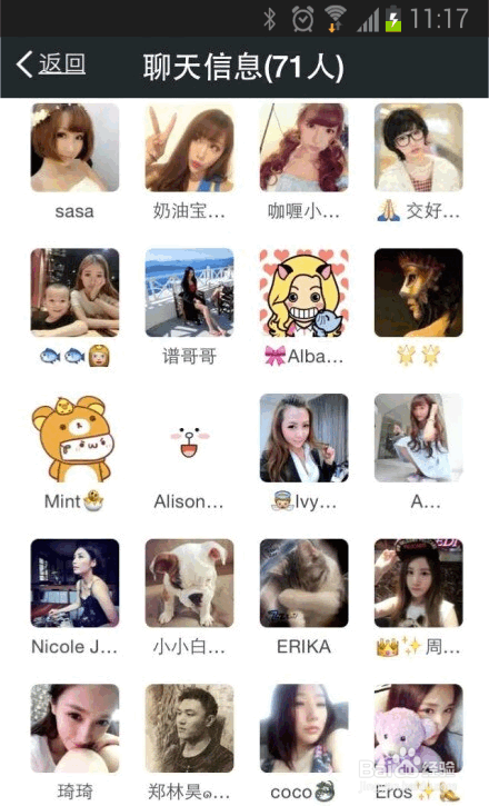 电脑手机无线传输