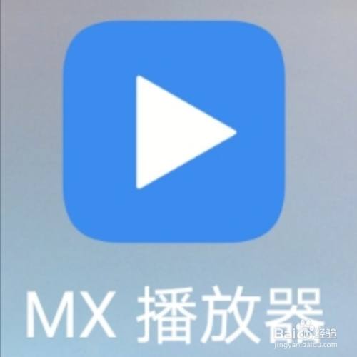 mx播放器,怎么设置音量和系统媒体音量同步?
