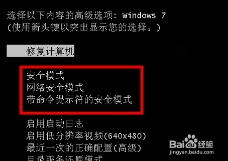 电脑蓝屏怎么办快速全面解决办法