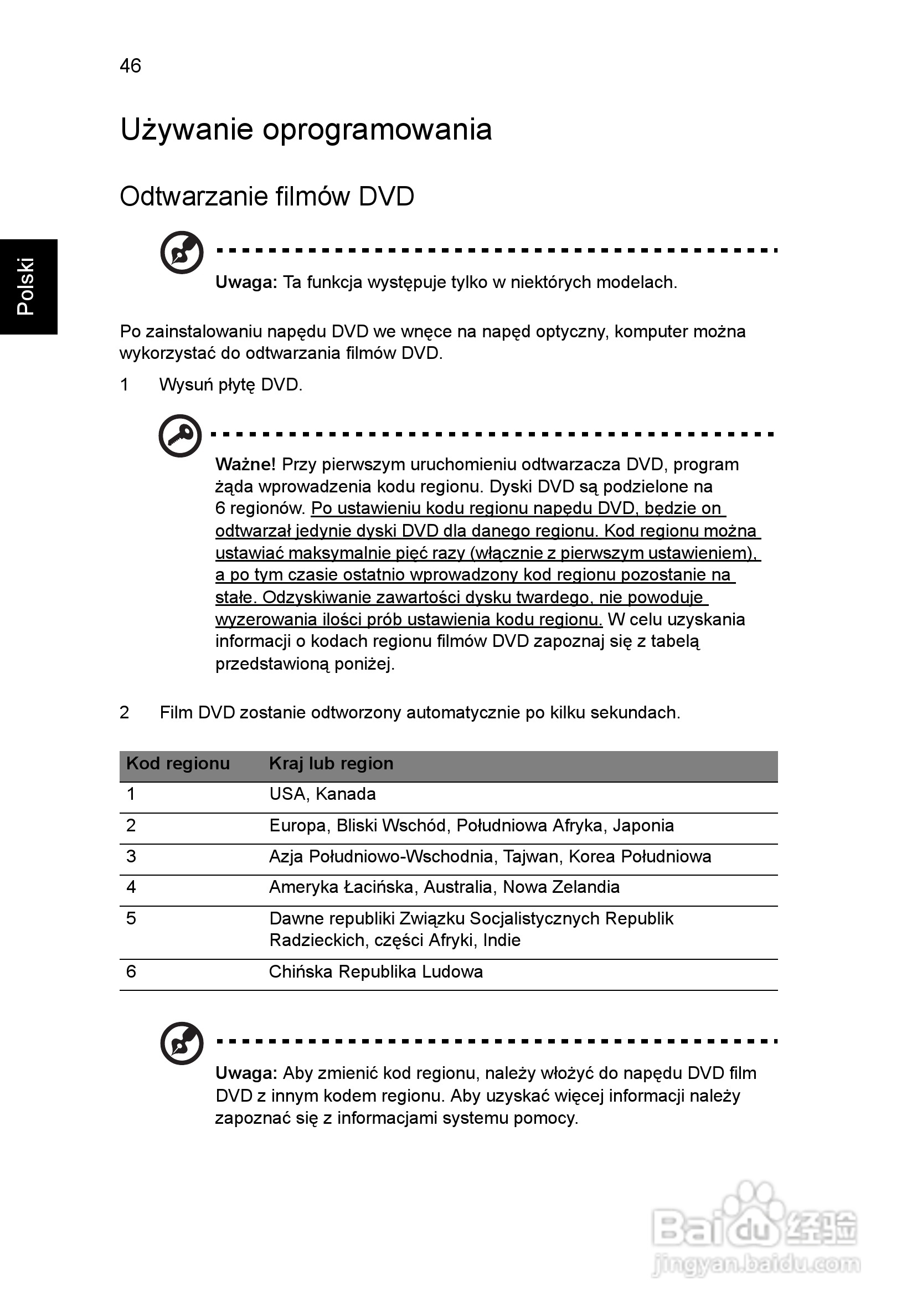 ACER宏基Aspire 5830G笔记本说明书:[99]