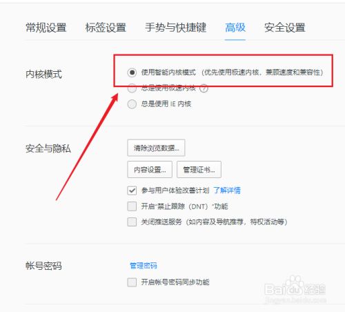 電腦用金山好還是360好_比較好用的電腦瀏覽器_電腦好用的圖片查看器