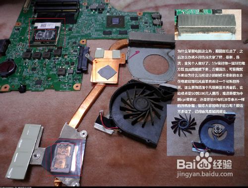 15R拆机清灰教程