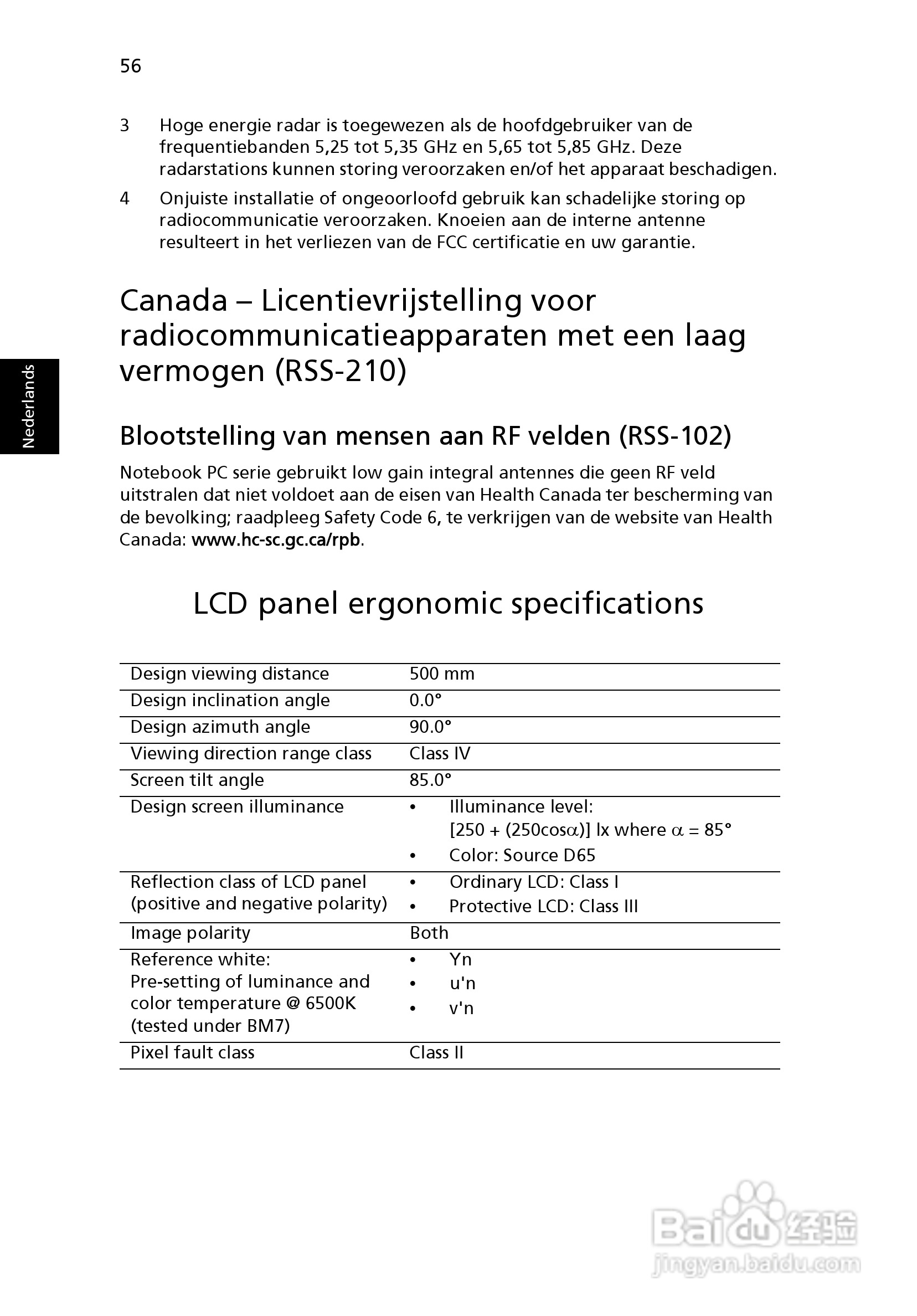 ACER宏基Aspire 5830G笔记本说明书:[55]
