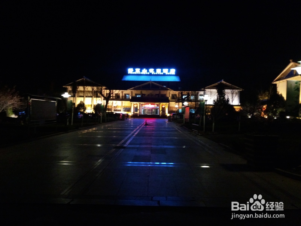 青州云门山游记