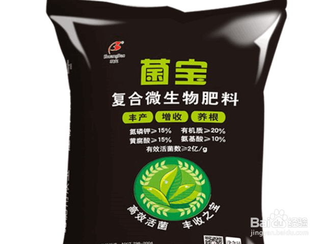 微生物肥料施用的注意事项