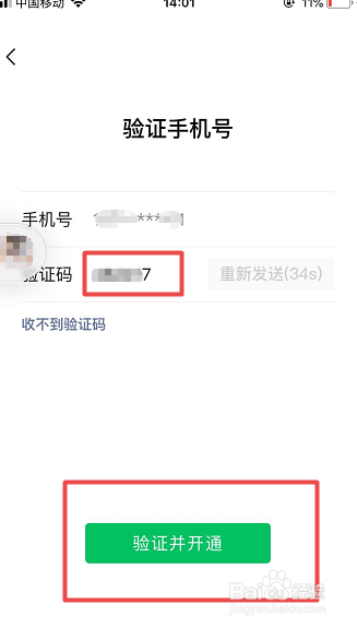 如何存钱不乱花