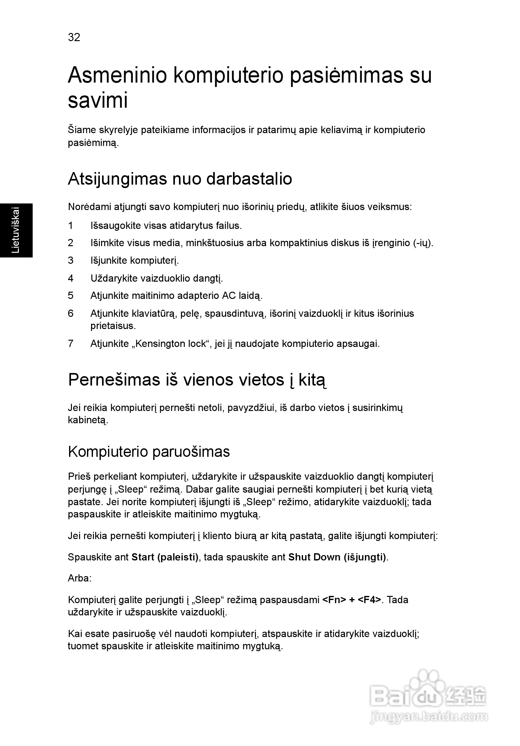 ACER宏基Aspire 5951G笔记本说明书:[173]