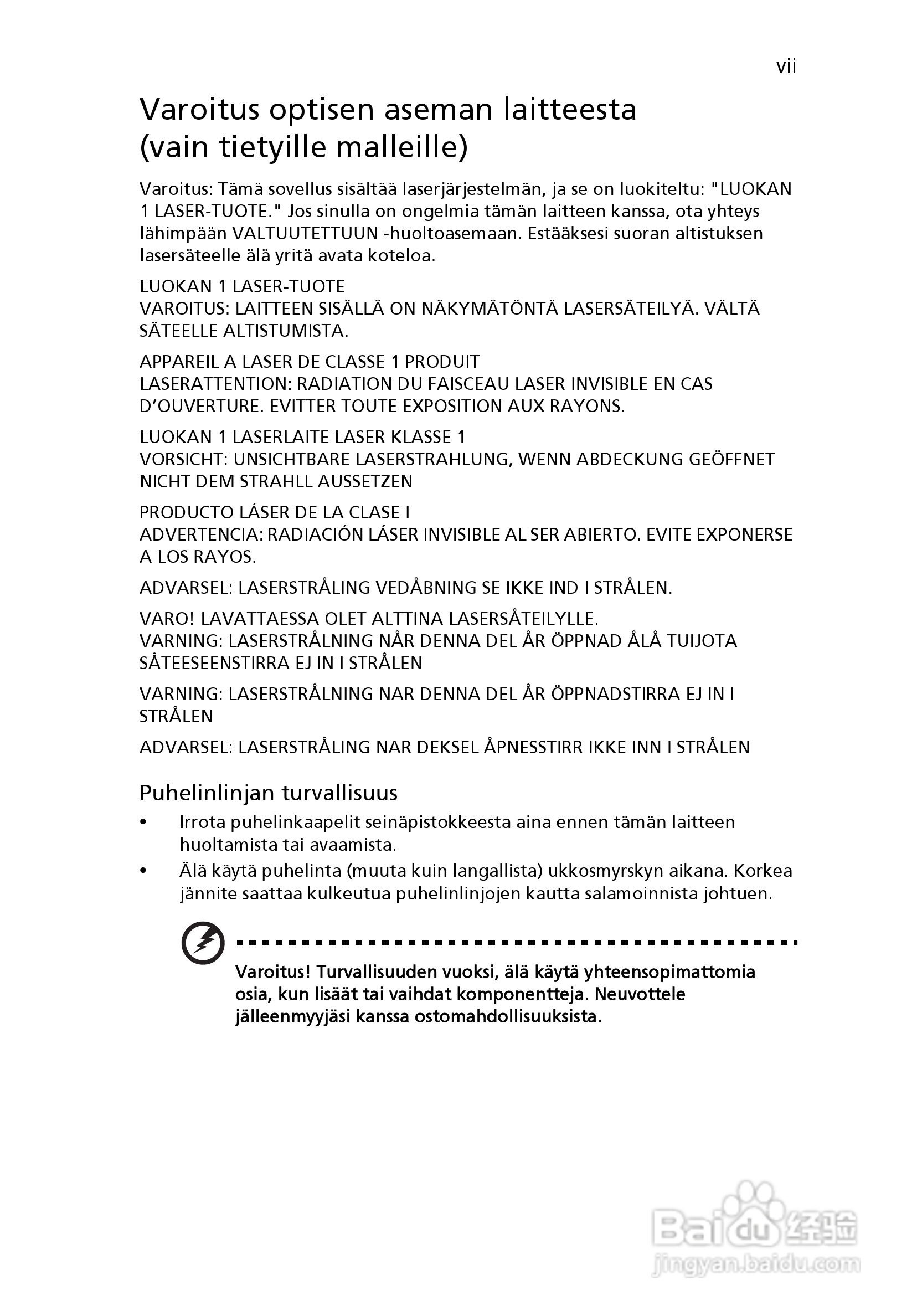 ACER宏基Aspire 5951G笔记本说明书:[78]