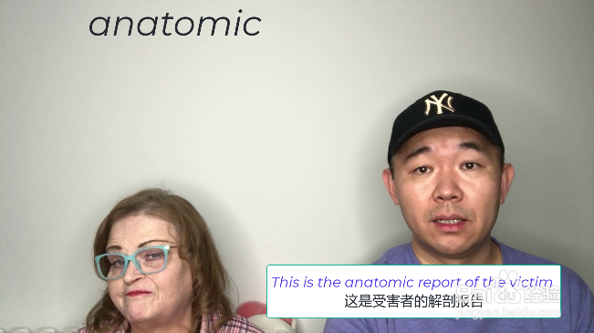 Anatomic 什么意思