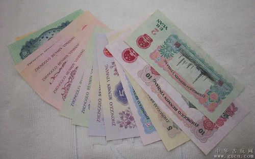 人民币纸币珍藏与护理方法