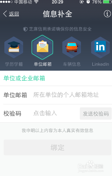 支付宝芝麻信用分怎么提升，如何提升芝麻信用分