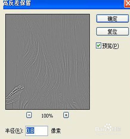 photoshop Cs5教程：[15]淡水彩风格非主流