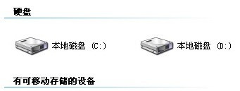 怎样组装移动硬盘并分区