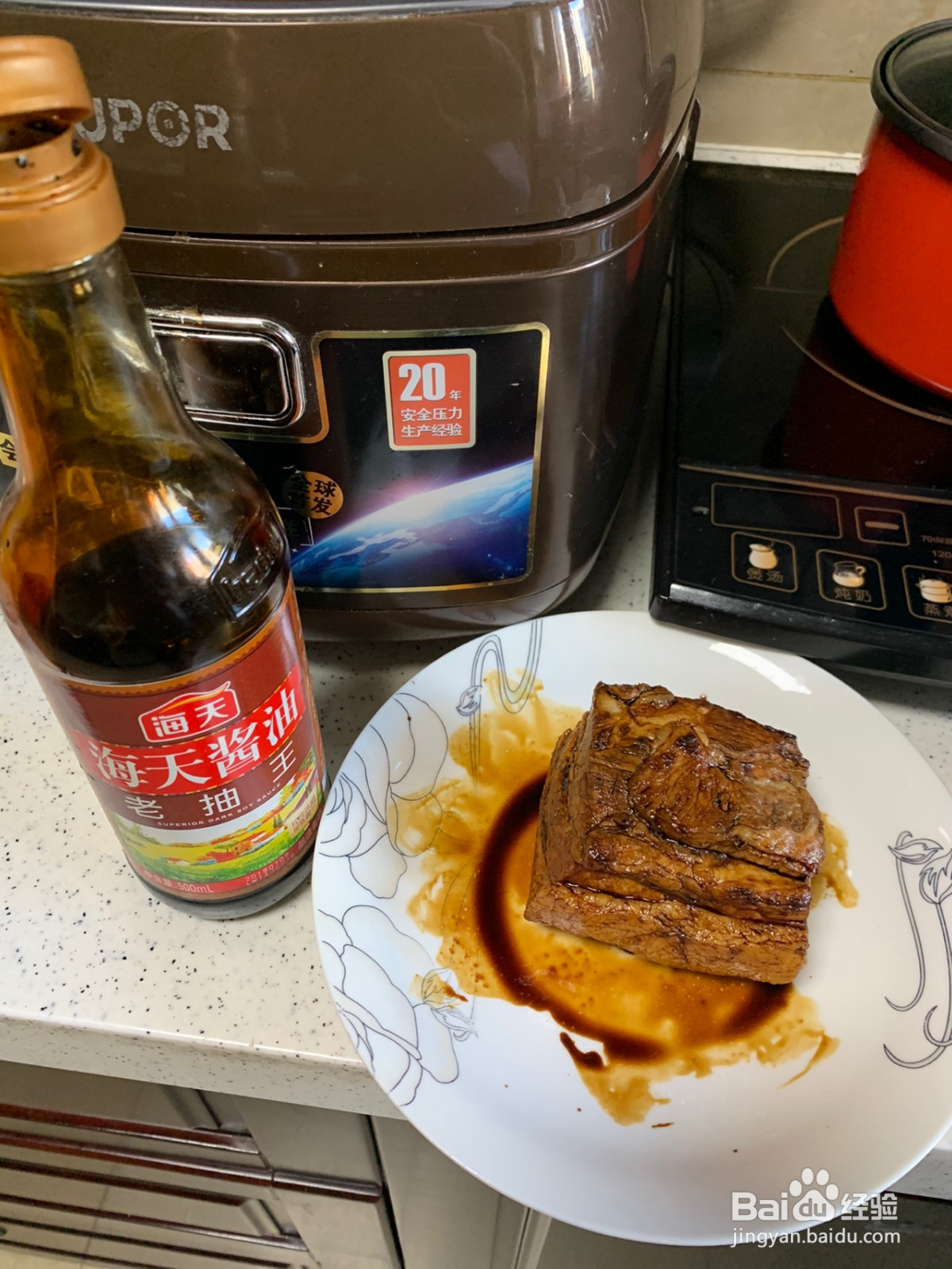 梅菜扣肉的做法