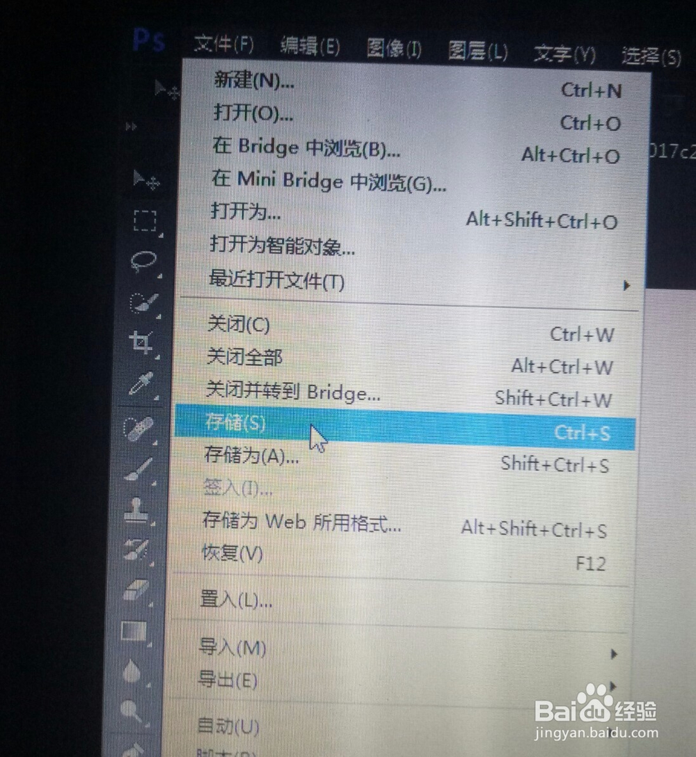 PS中性灰高级磨皮教程