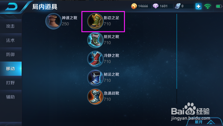 王者荣耀中各