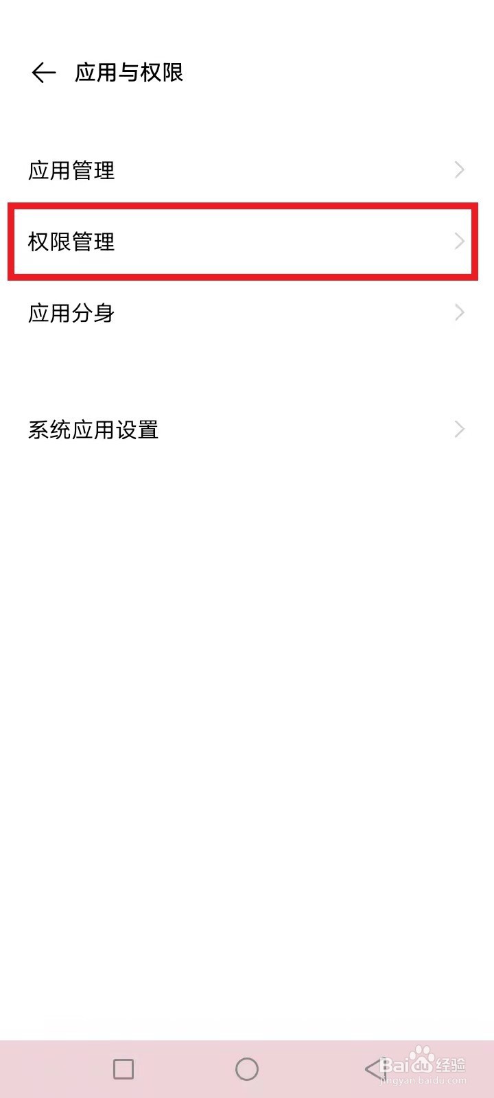 微信退出后收不到消息提醒