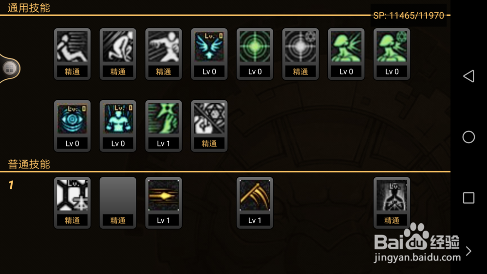 dnf90魔枪士/龙枪士狩猎者/征服之魂刷图加点