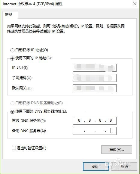 电信宽带能打开的网站,而移动宽带打不开怎么办