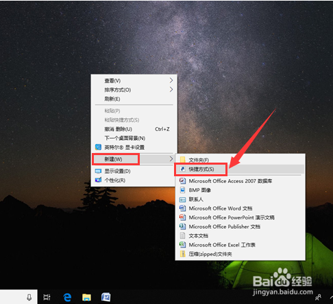 电脑桌面的IE浏览器图标不见了怎么恢复