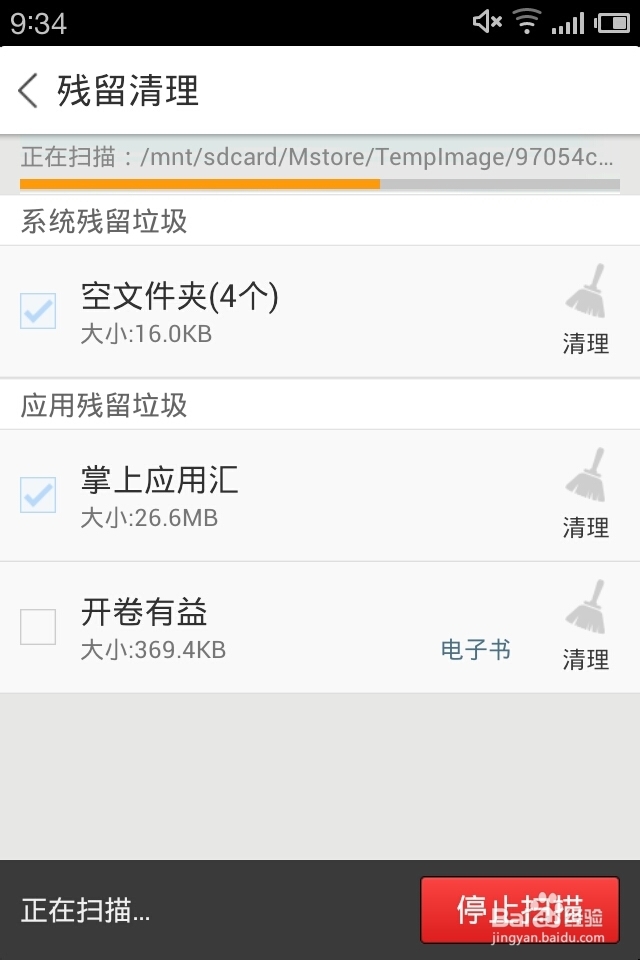 手机应用哪里下载——百度手机助手