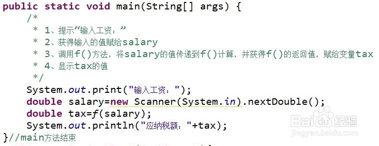 android学习札记第1章之运算符和流程控制