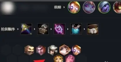 云顶执法官阵容怎么玩