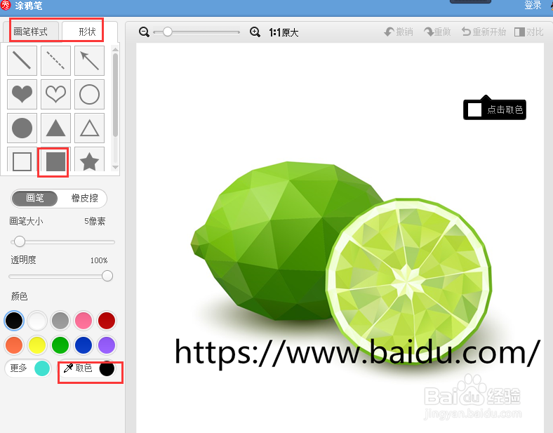 如何去除图片上的水印?PS或者美图秀秀