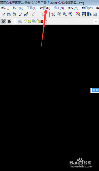 cad怎么填充图案 填充快捷键 怎么用?