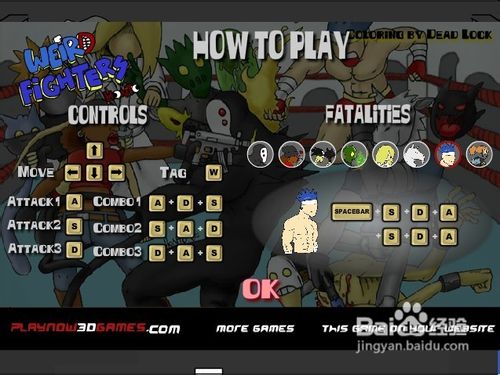 奇怪的战士小游戏怎么玩？