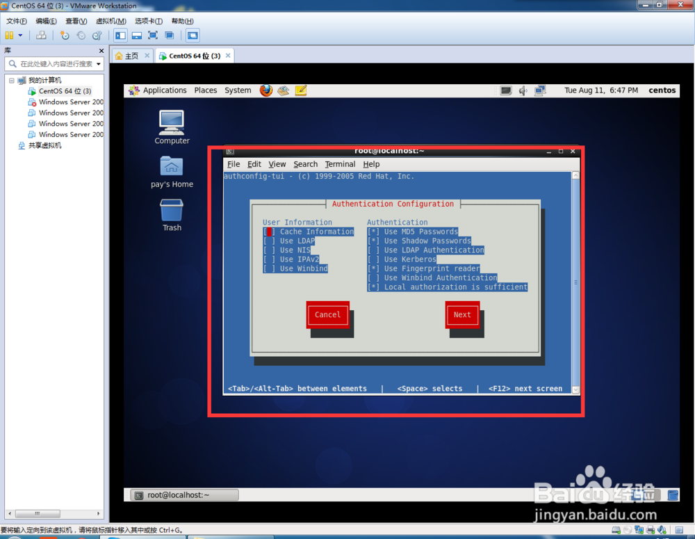linux系统防火墙，网络，键盘，启动服务设置