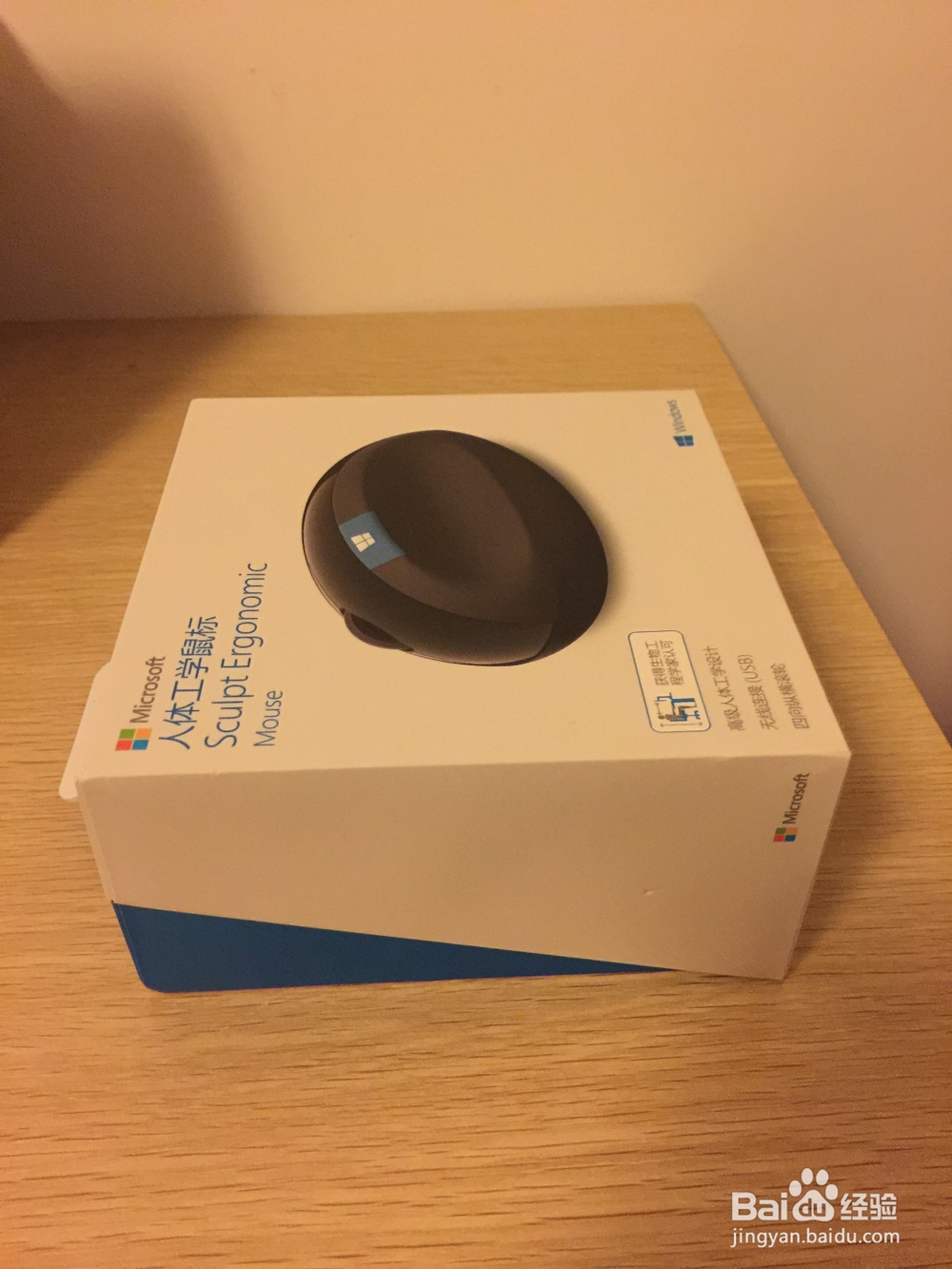 微软Sculpt Ergonomic Mouse功能使用