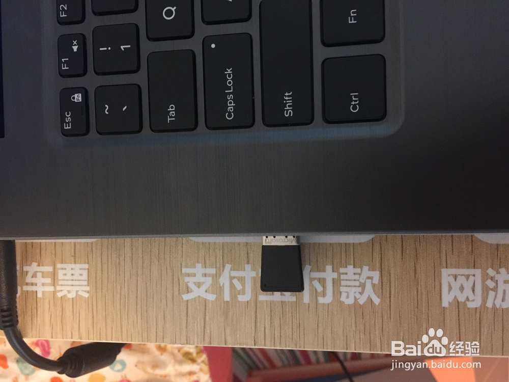 微软Sculpt Ergonomic Mouse功能使用