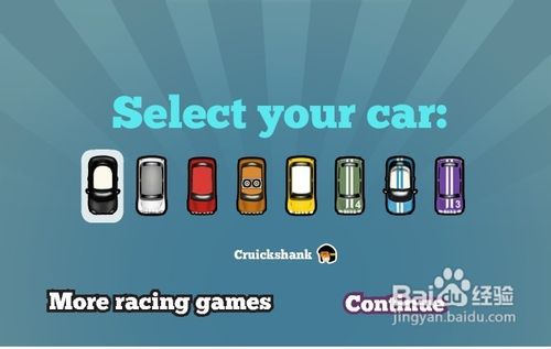 迷你地下赛车小游戏怎么玩？