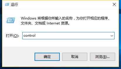 如何关闭Windows10防火墙