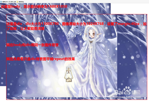 如何用单张图片做背景不重复自适应铺满容器背景