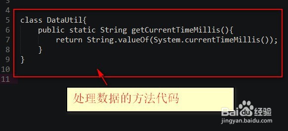MultipartFile上传图片怎么获取框架的根目录