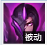 虚空之女-卡莎 下路全面解析