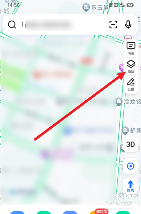 高德地图怎么切换地图模式
