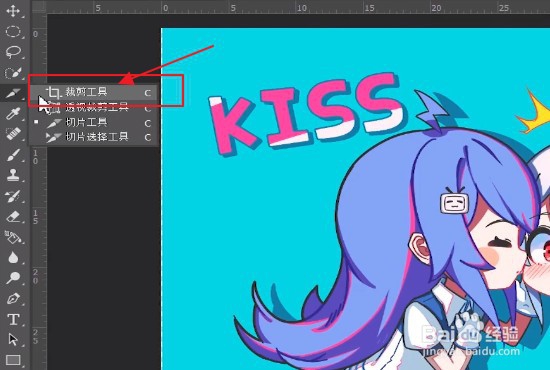 PS如何制作照片九宫格