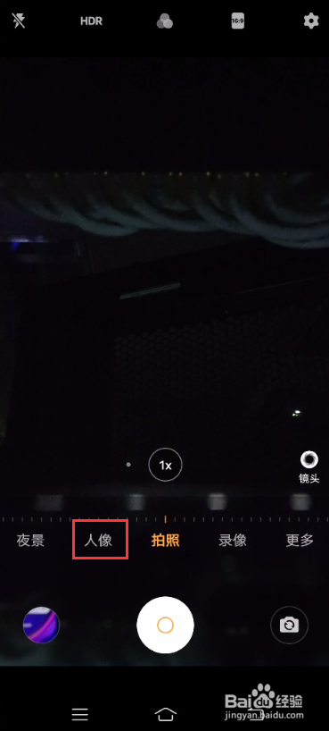 vivo S7如何使用相机人像风格