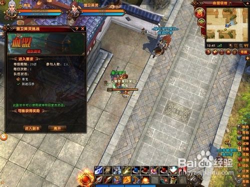 轩辕传奇银币怎么获得
