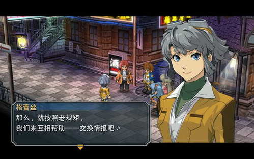 零之轨迹(30)