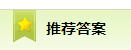 怎样使用百度知道