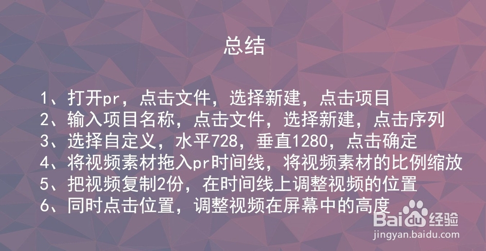 抖音怎么样制作3个画面的三屏视频？