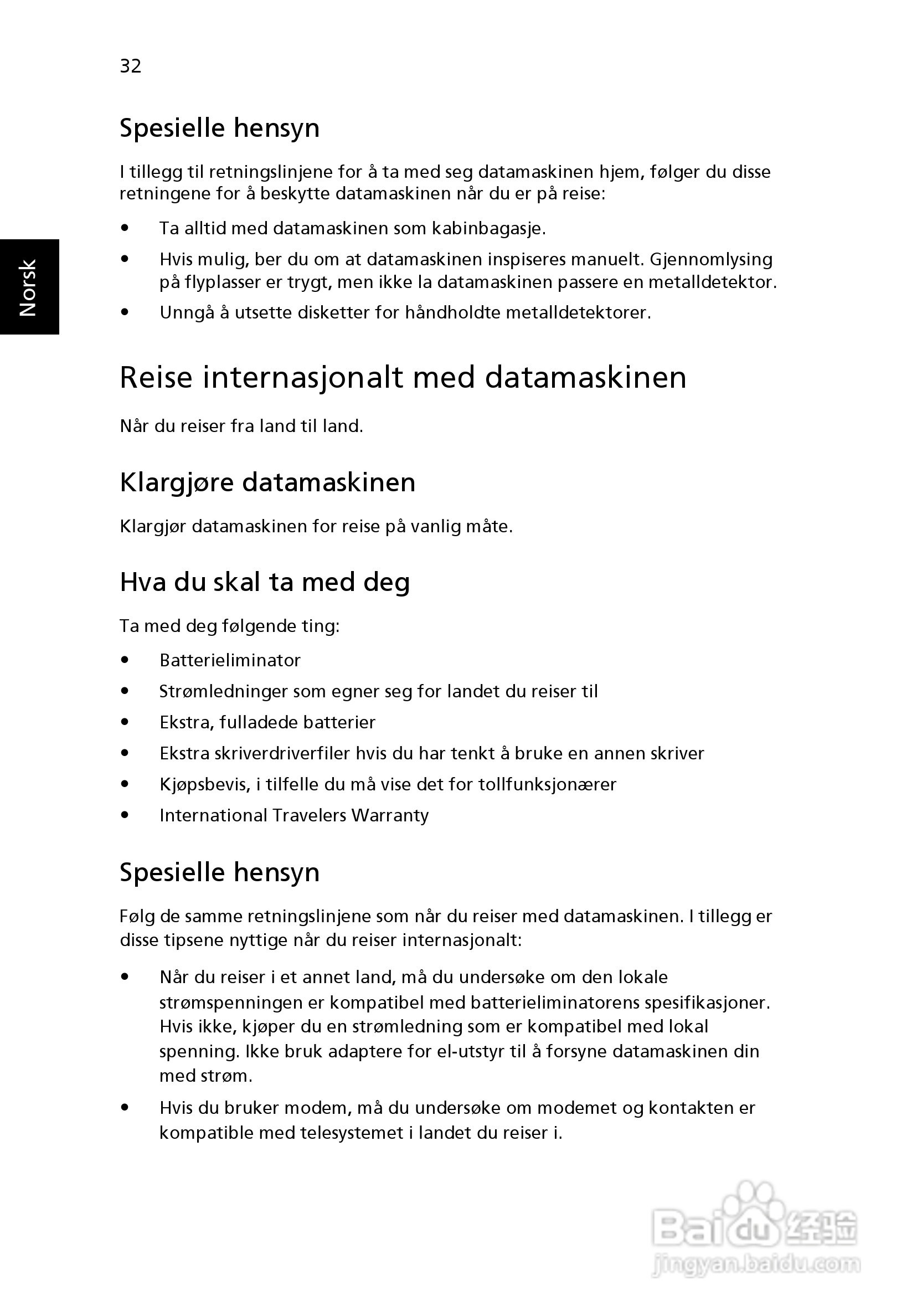 ACER宏基Aspire 5741ZG笔记本说明书:[60]