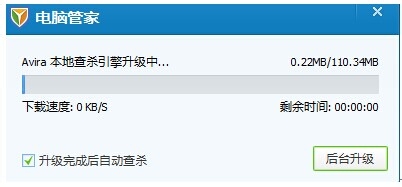 病毒对电脑的危害怎么清除